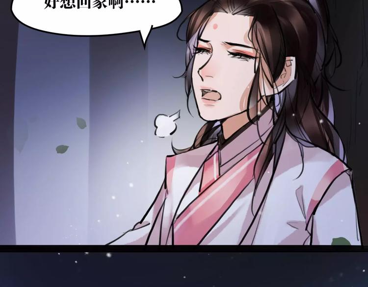 第18话 还记得我吗？28
