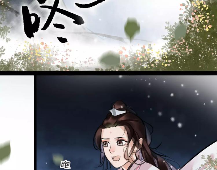 第21话 心上人！？66