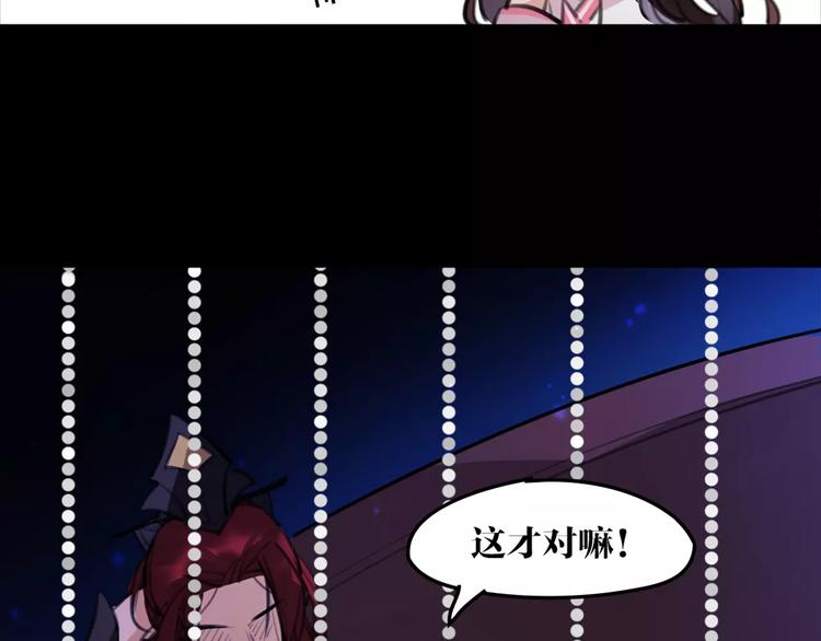 第50话 为你而来!18