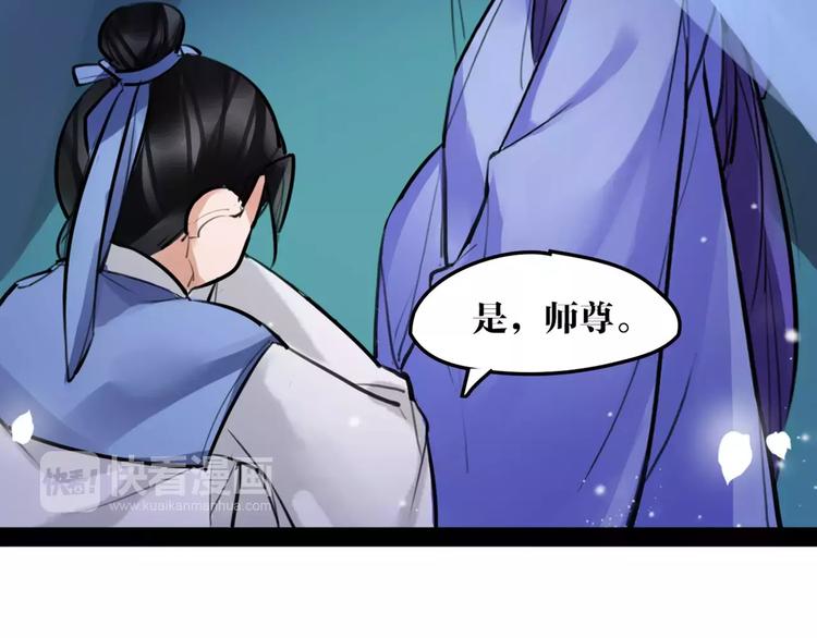 第25话 不能跟你走79