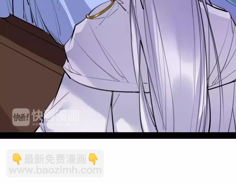 第48话 谁怕谁啊？40