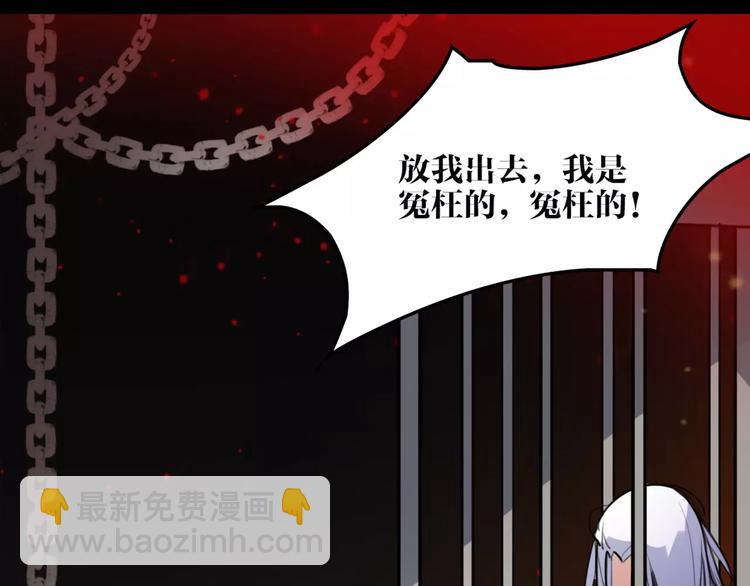 第48话 谁怕谁啊？56