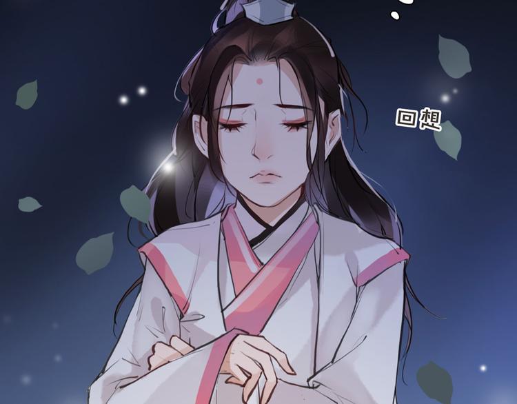 第6话 你是谁？46