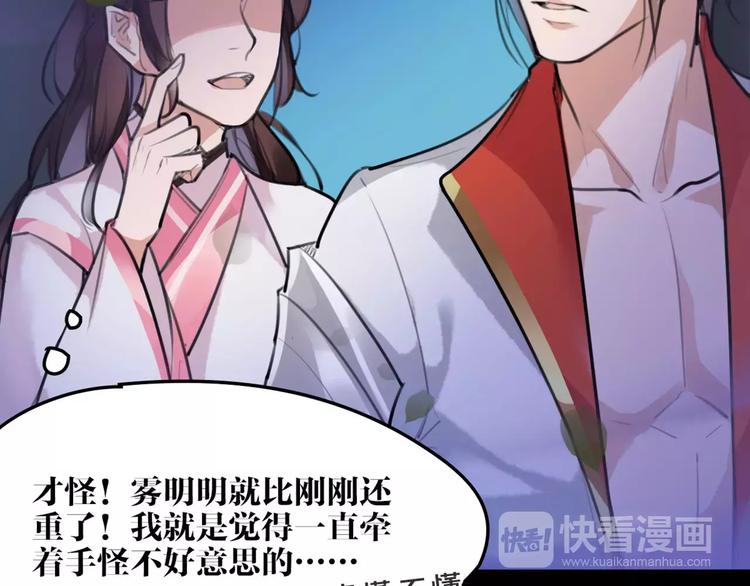 第34话 真假大圣39