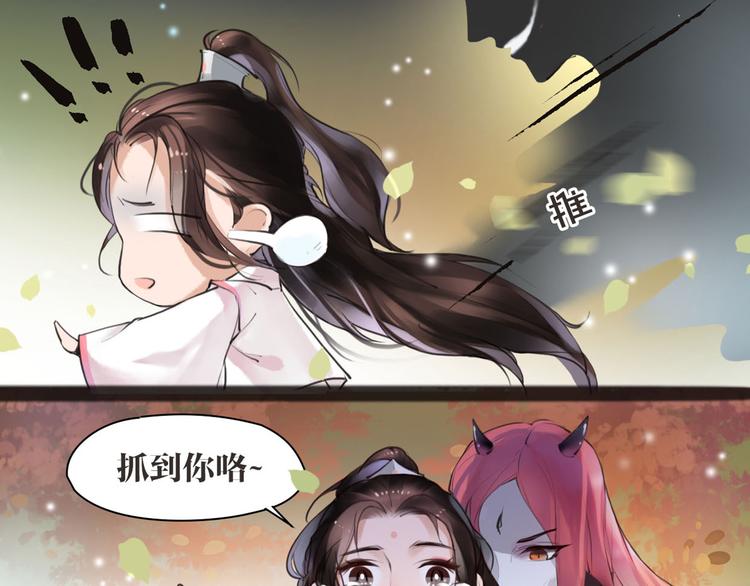 第3话 妖怪要吃掉我啦！56
