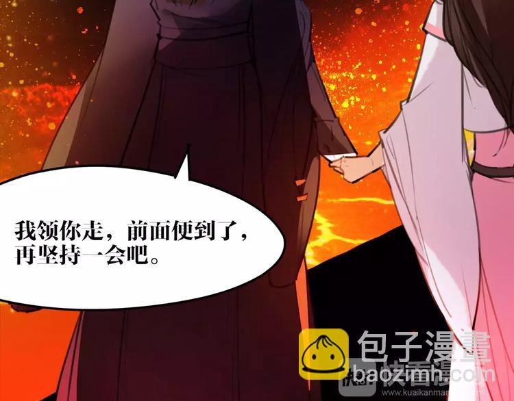 第48话 谁怕谁啊？70