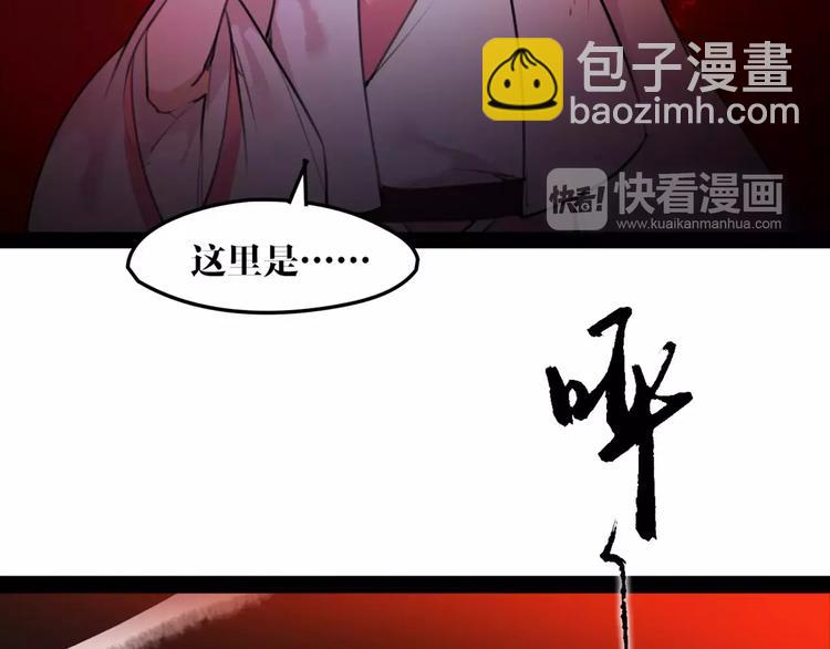 第48话 谁怕谁啊？4