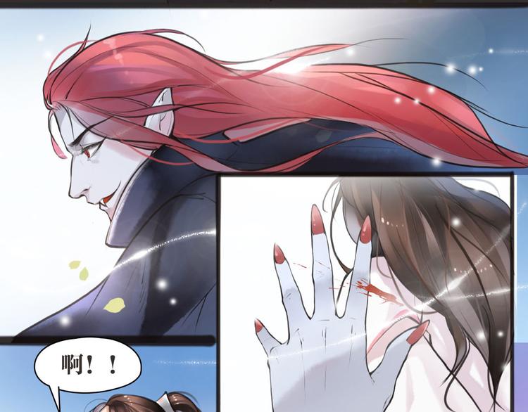 第3话 妖怪要吃掉我啦！48