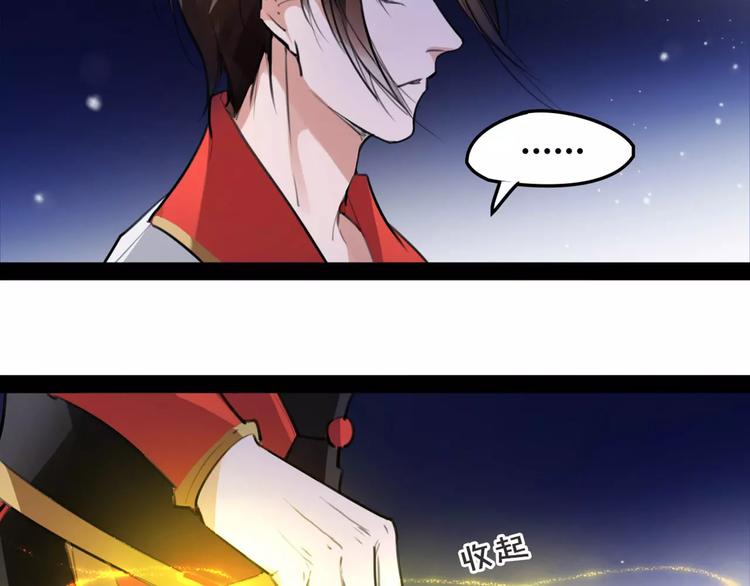 第46话 动怒48