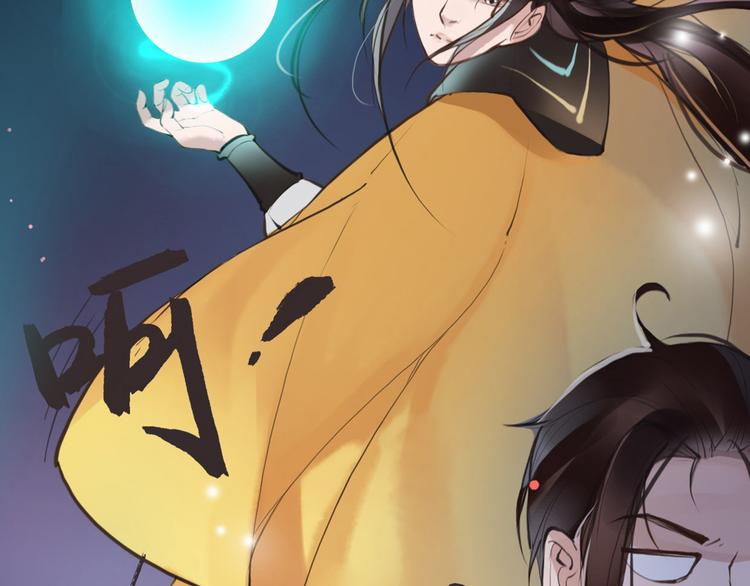 第5话 我是灾星？53