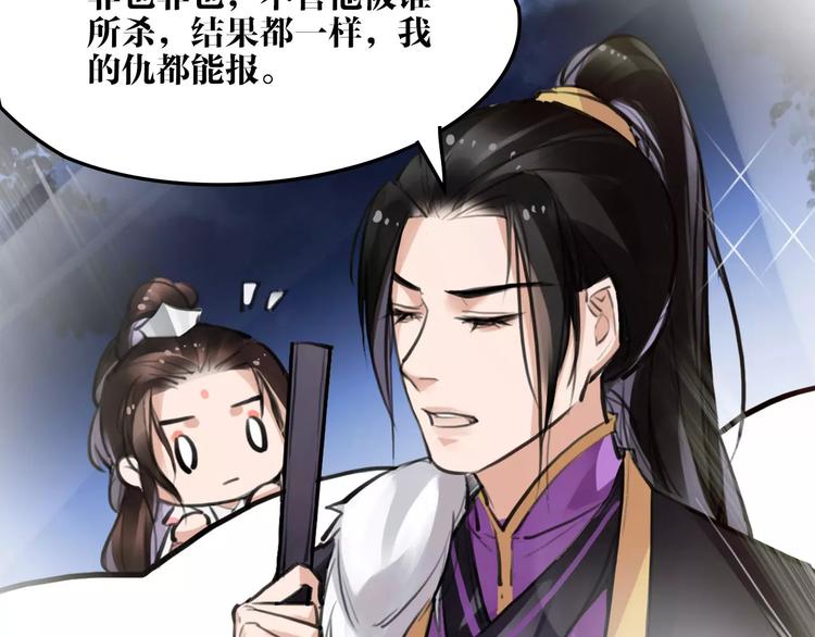 第16话 我不能让你死！82