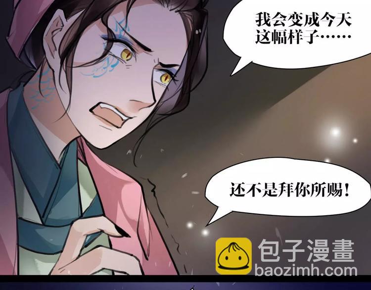 第11话 必死无疑？12