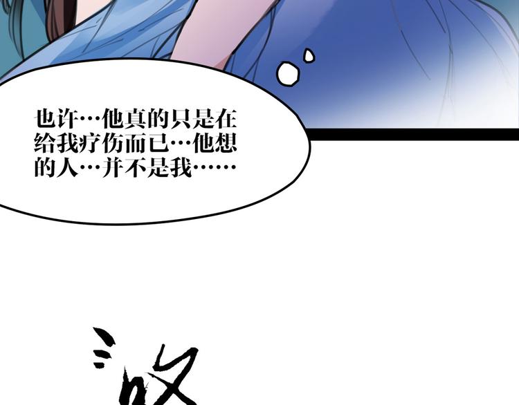 完结篇 新危机！12