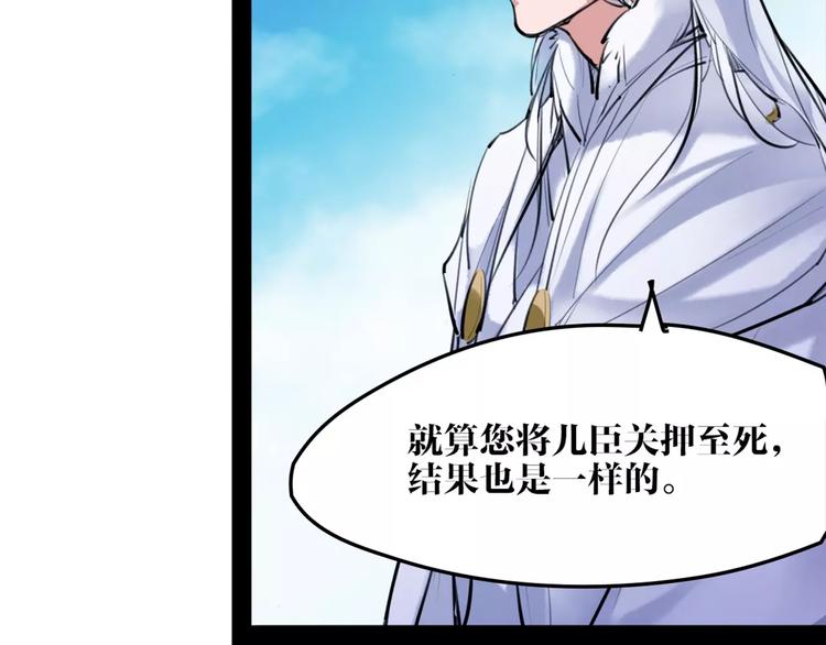 第32话 白龙23