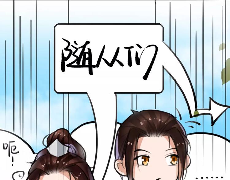 第13话 抢亲成功90