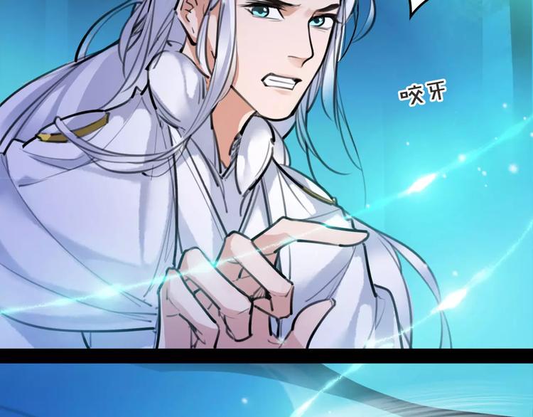 第38话 我要去救她！3