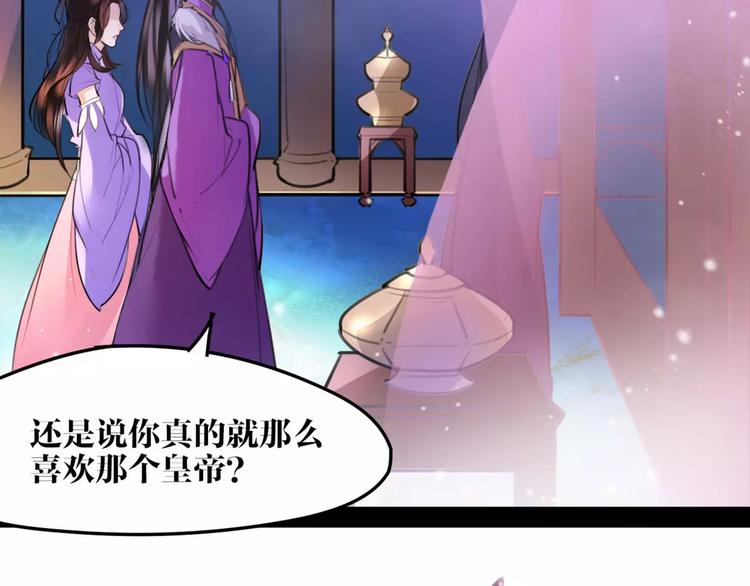 第42话 最毒妇人心17