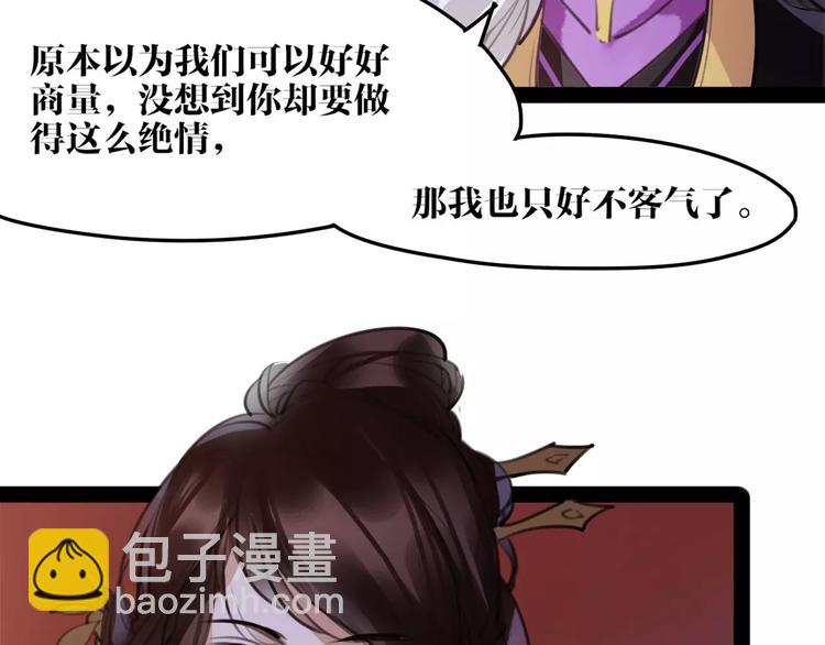 第43话 报仇血恨5