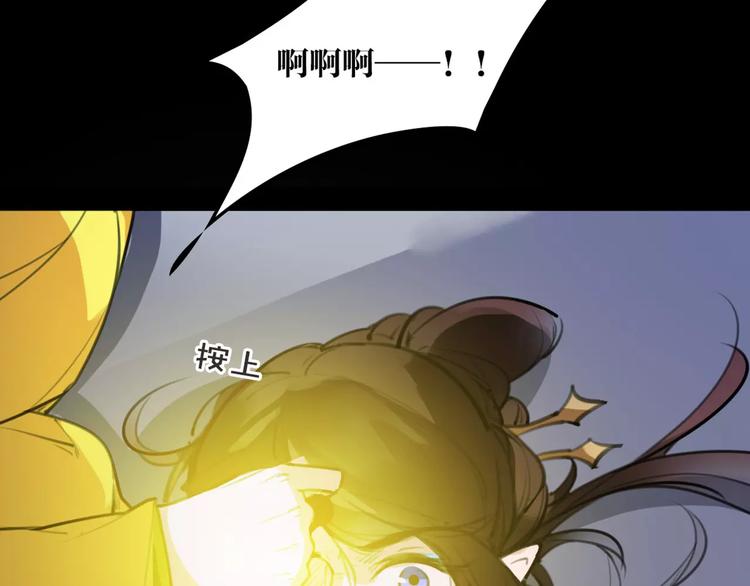 第47话 危在旦夕！62