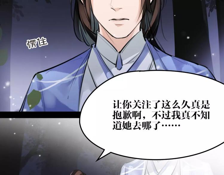 第19话 神器！？5