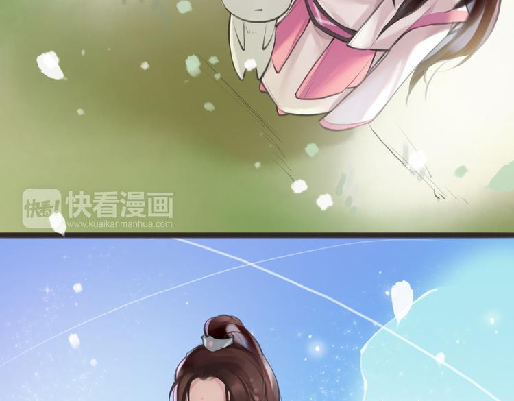 第2话 扫地出门…31