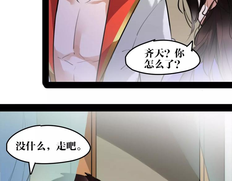 第40话 你真的很美！54