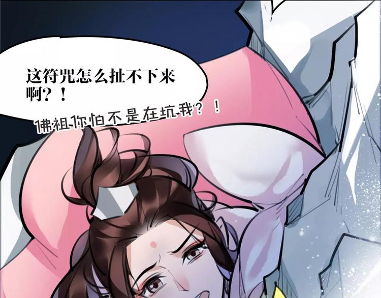 第30话 焦急的等待11