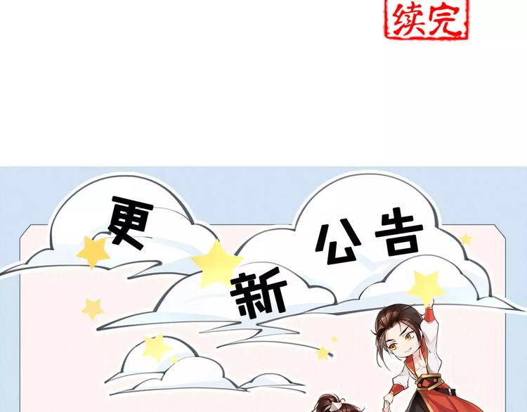第13话 抢亲成功124