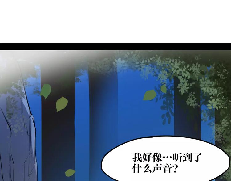 第36话 我该怎么办！53
