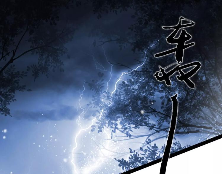 第21话 心上人！？33
