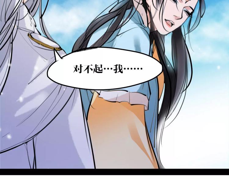 第32话 白龙62