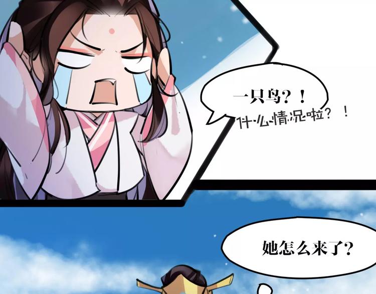 第29话 证明给你们看6