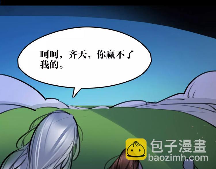 第37话 牺牲与成全25