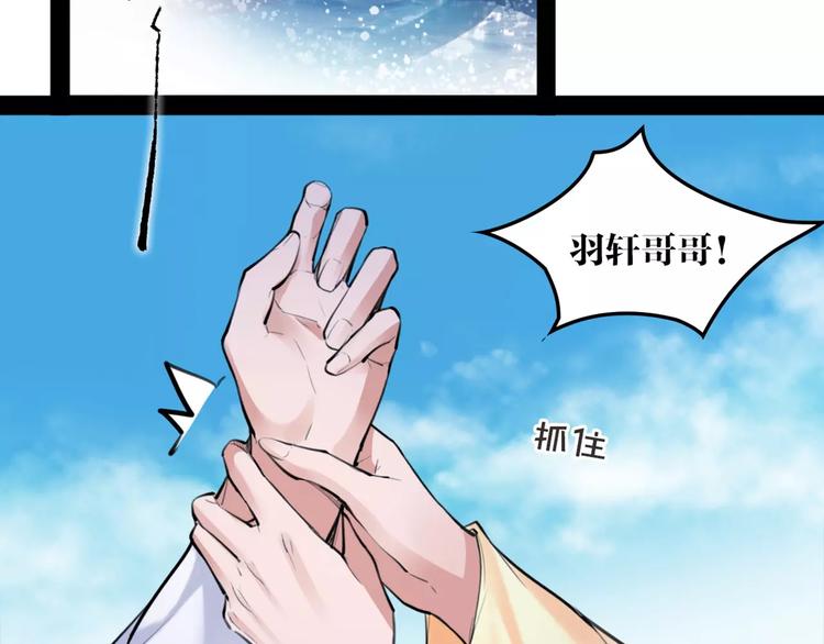 第32话 白龙47