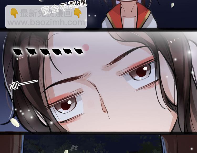 第8话 你知道的太多了！10