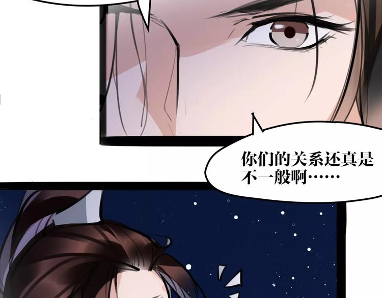 第27话 五指山！78