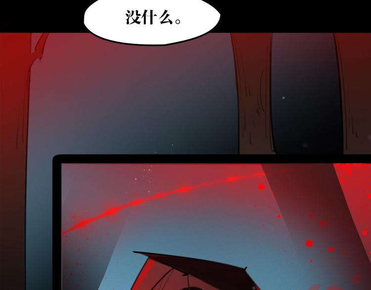 完结篇 新危机！80