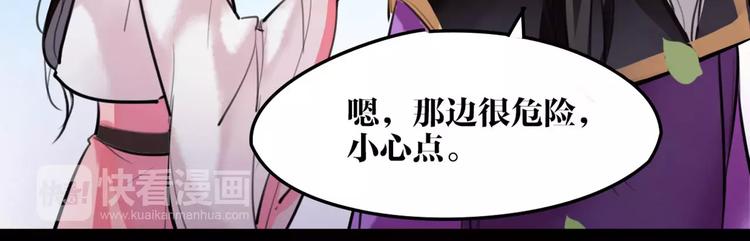 第20话 你真的很特别75