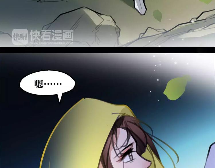 第39话 绝不放手！71