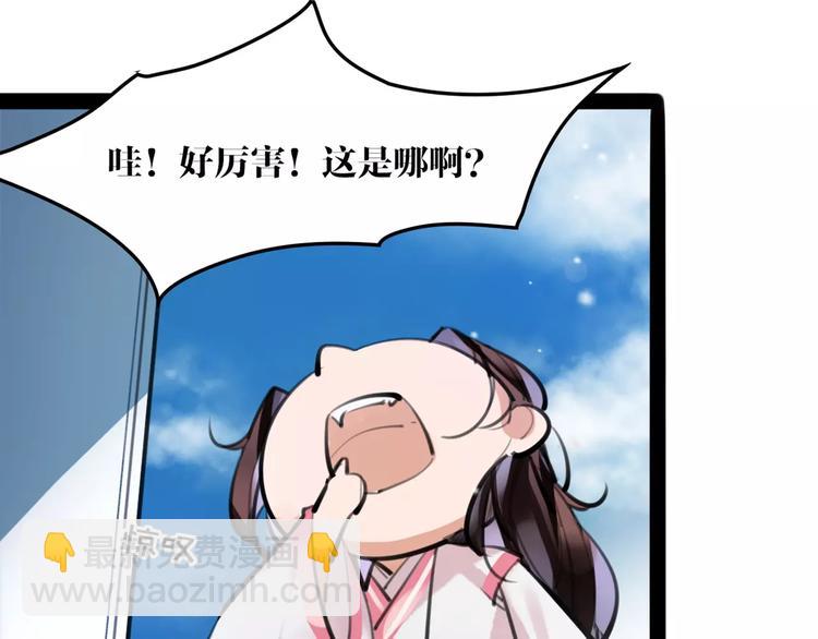 第28话 请求61