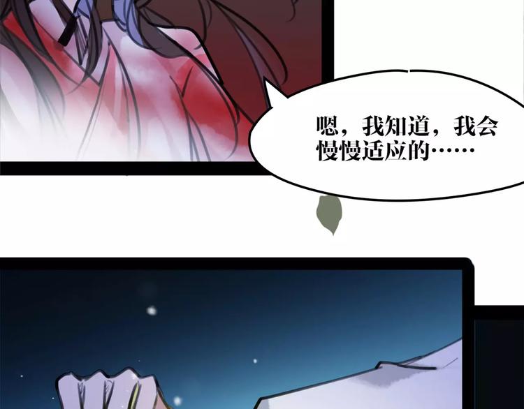 第39话 绝不放手！64