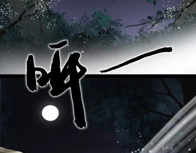 第20话 你真的很特别32