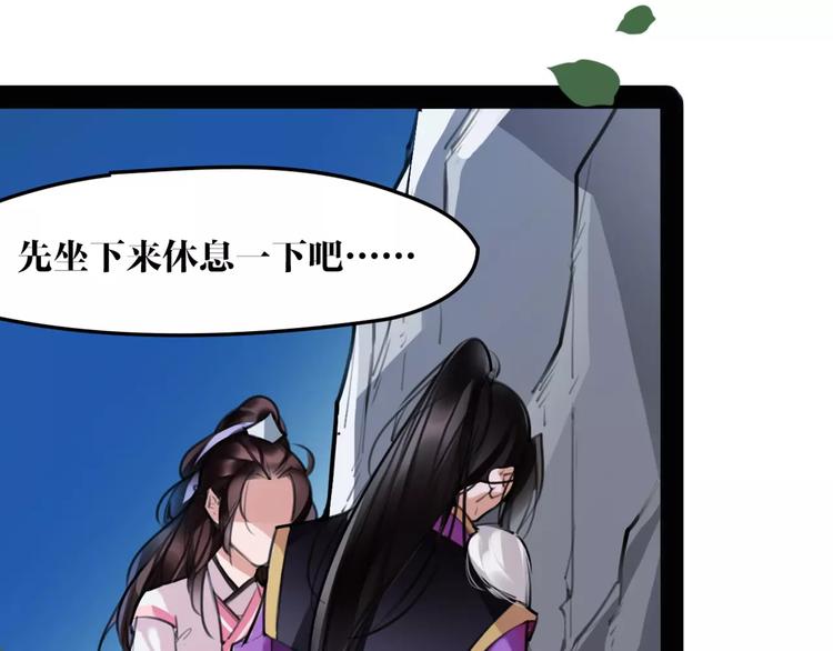 第36话 我该怎么办！36