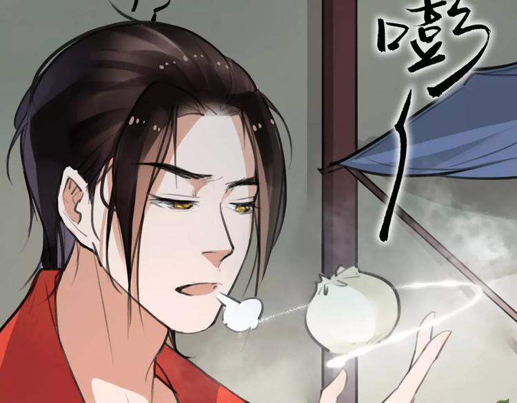 第12话 抢亲？96