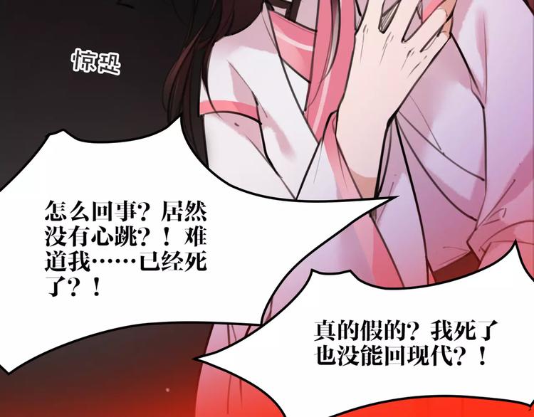 第48话 谁怕谁啊？8