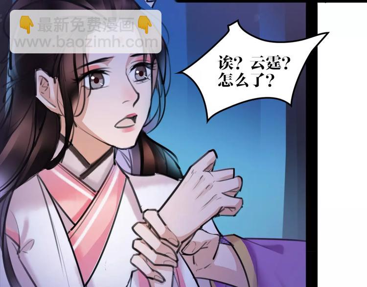 第35话 谁才是真的？60