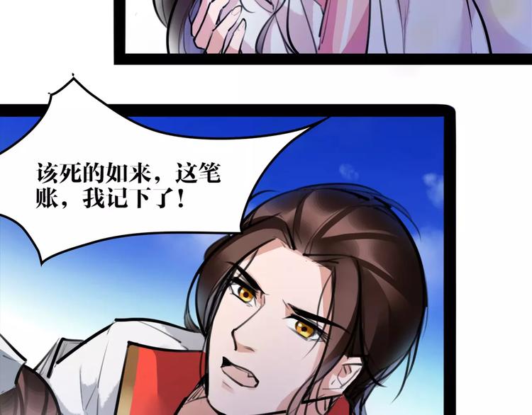 第31话 千钧一发15