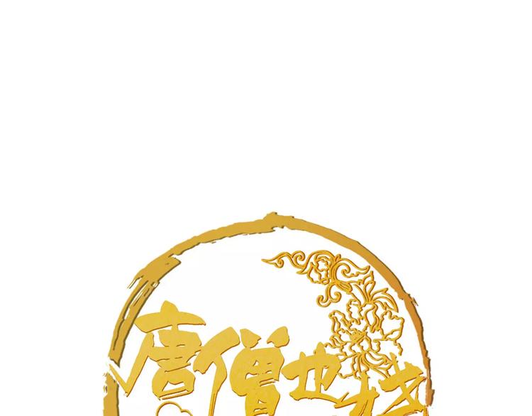 第43话 报仇血恨0