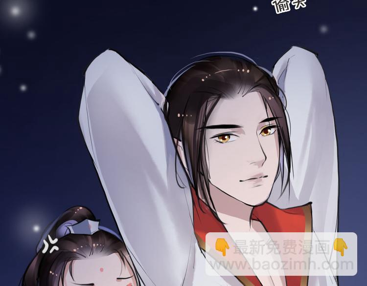 第7话 我们是同伴了74