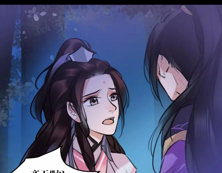 第35话 谁才是真的？36